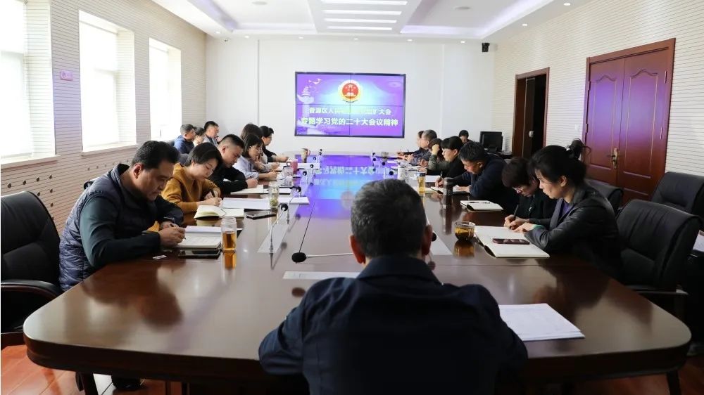 太原市365bet日博娱乐_365视频游戏世界_bet28365365体育在线人民检察院召开党组（扩大）会深入学习贯彻党的二十大精神